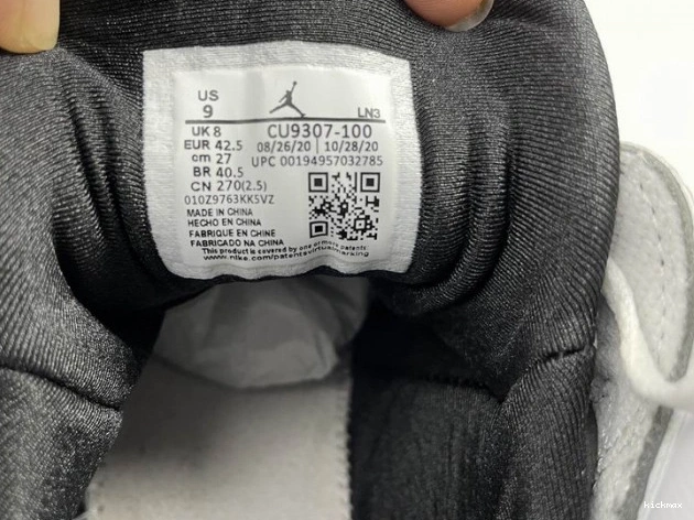 Rep MAX (2021) Jordan Retro 7 Flint CU9307-100 0810
